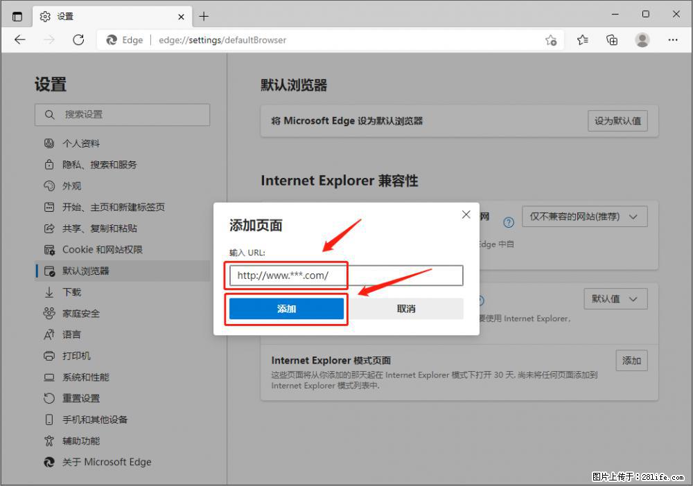如何让win7以上的Microsoft Edge浏览器通过旧的IE访问指定网站？ - 生活百科 - 阜新生活社区 - 阜新28生活网 fx.28life.com