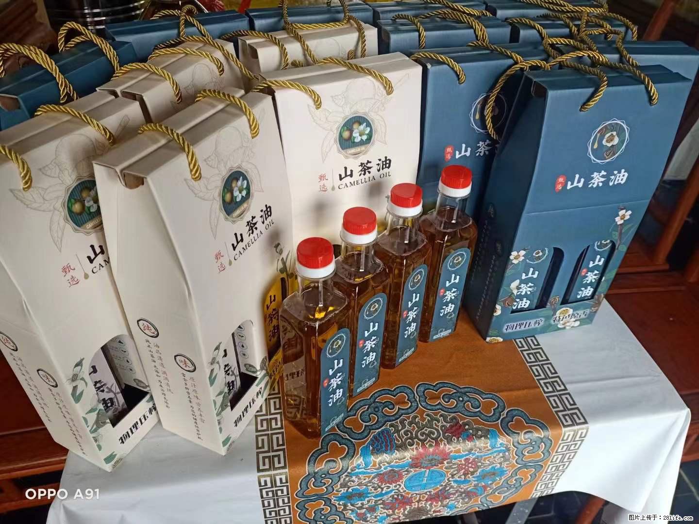 【灌阳县油茶产业示范区】一个有着充实的精神生活的人,对待身外之物自会有一种淡泊的态度 - 土特产 - 饮食特产 - 阜新分类信息 - 阜新28生活网 fx.28life.com