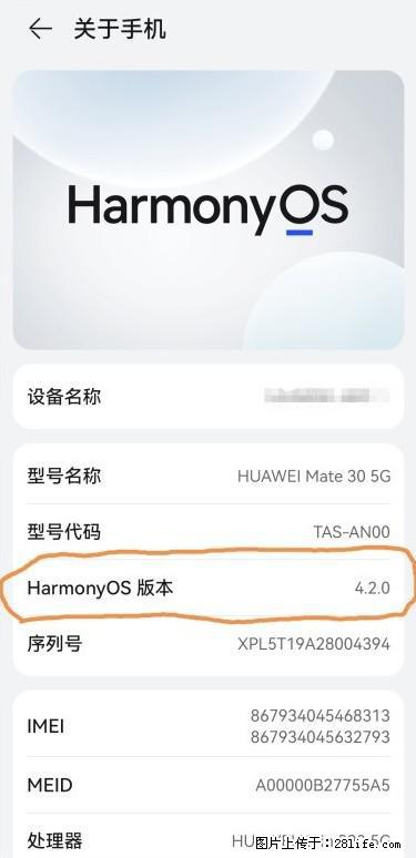 华为手机Mate30 如何开启开发者选项？ - 生活百科 - 阜新生活社区 - 阜新28生活网 fx.28life.com