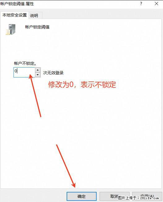 阿里云远程连接云服务器,老是提示“为安全考虑,已锁定该用户帐户”解决方案 - 生活百科 - 阜新生活社区 - 阜新28生活网 fx.28life.com