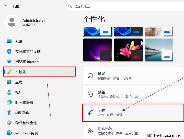 Windows server 2025 如何显示桌面图标？ - 生活百科 - 阜新生活社区 - 阜新28生活网 fx.28life.com