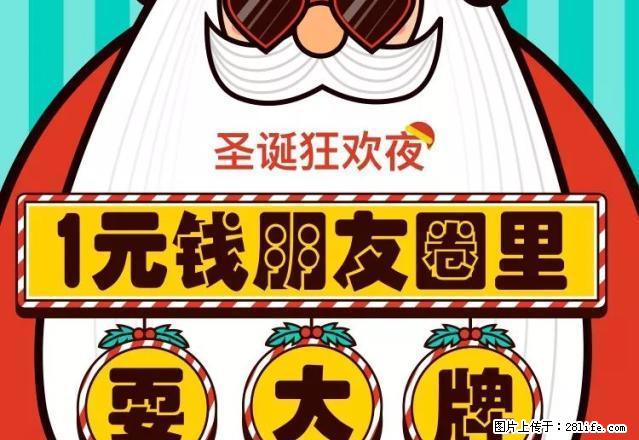 佳佳小区一楼3室房出租， - 房屋出租 - 房屋租售 - 阜新分类信息 - 阜新28生活网 fx.28life.com