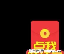 兴东小区5楼两室房出租 - 阜新28生活网 fx.28life.com