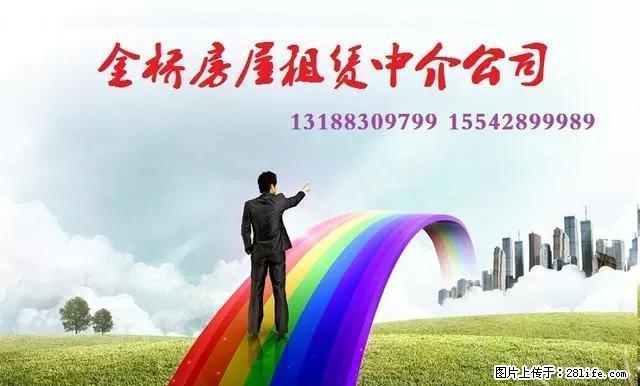 有空调的月租房!辽工大正门对面一室一厅电梯房拎包即住 - 房屋出租 - 房屋租售 - 阜新分类信息 - 阜新28生活网 fx.28life.com