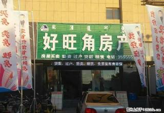 阳光上城一楼35平拎包入住600元/月包取暖 - 阜新28生活网 fx.28life.com