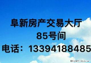 新天地45平2o层精装月租1100元 - 阜新28生活网 fx.28life.com