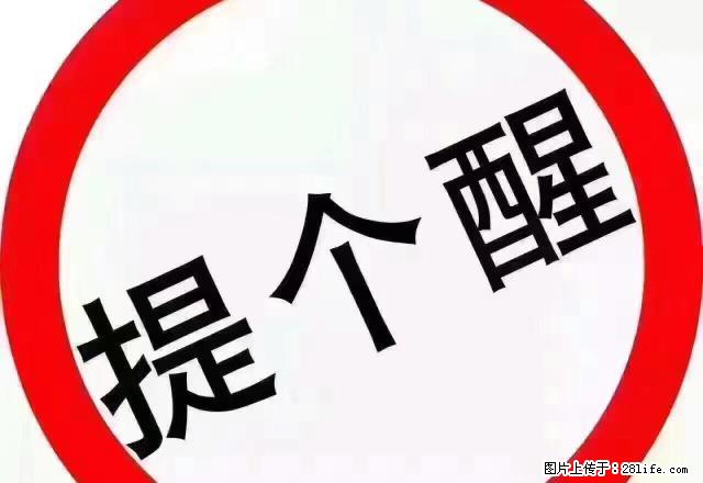 金地佳园二期 5楼 屋内干净整洁 1300一个月 - 房屋出租 - 房屋租售 - 阜新分类信息 - 阜新28生活网 fx.28life.com