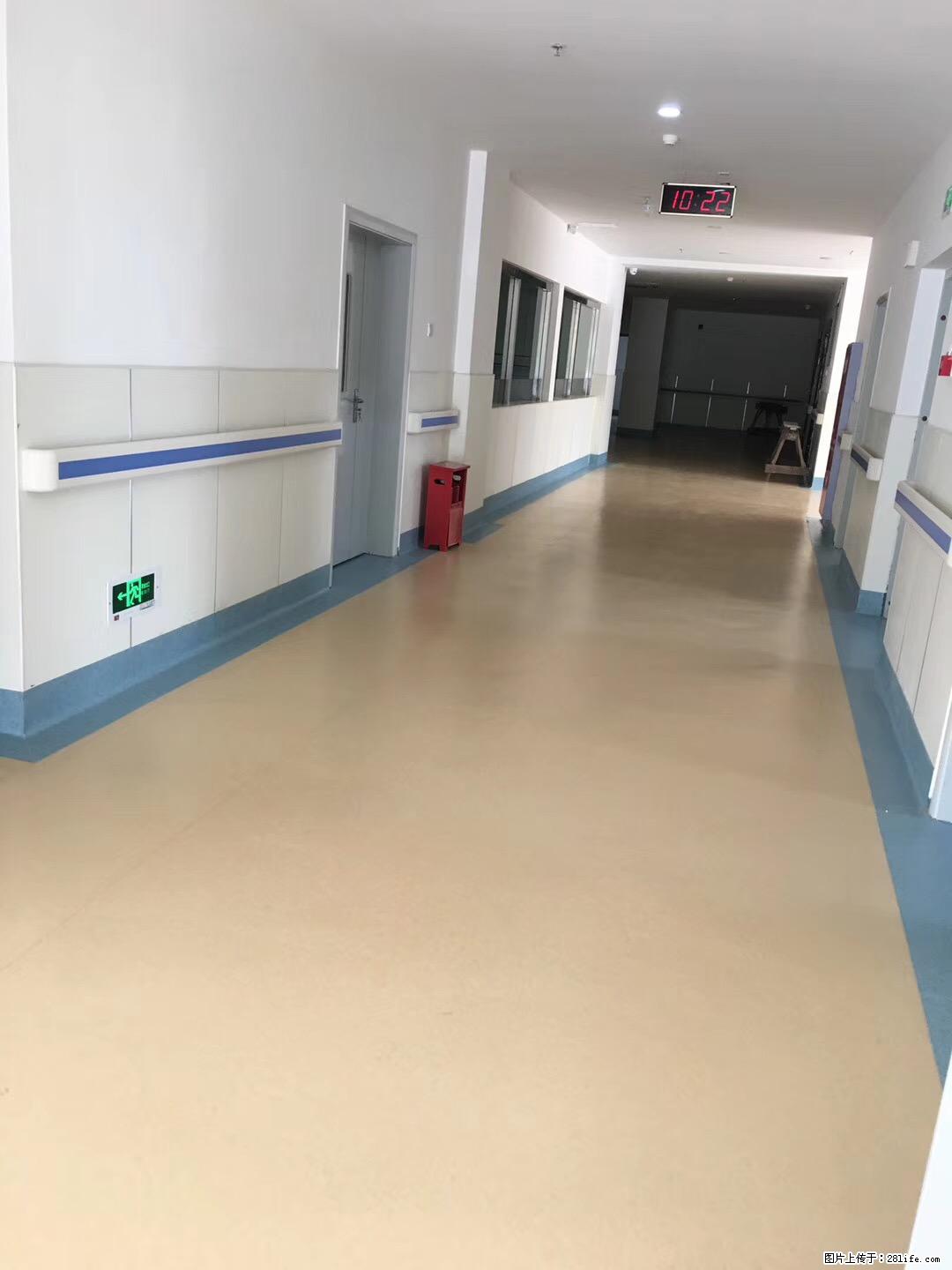 岁末焕新 | 专业地板养护，让您的地面日久常新！ - 综合信息 - 其他综合 - 阜新分类信息 - 阜新28生活网 fx.28life.com