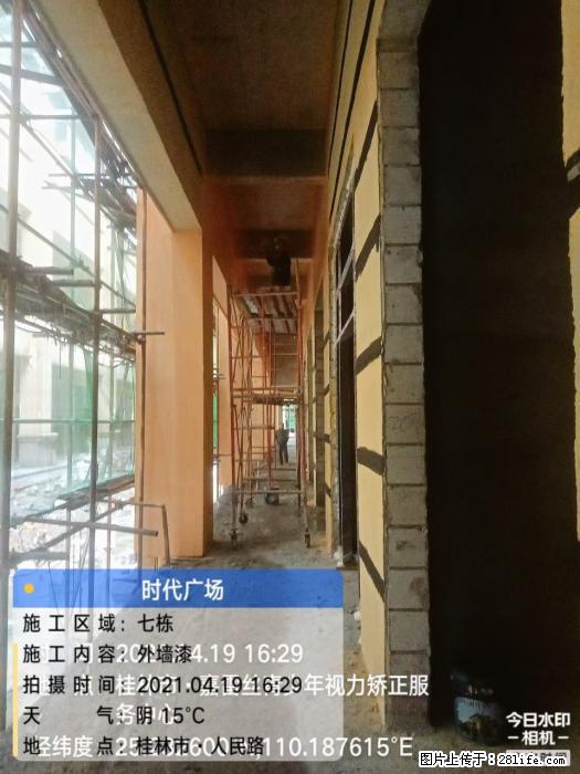 【广西三象建筑安装工程有限公司】广西桂林市时代广场项目 - 家居生活 - 阜新生活社区 - 阜新28生活网 fx.28life.com