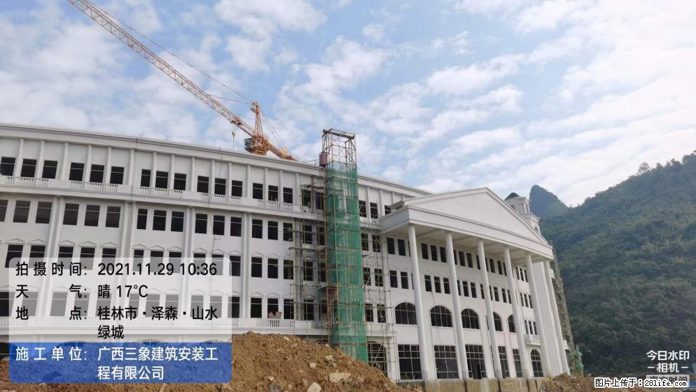 【广西三象建筑安装工程有限公司】幼儿园外墙装饰工程 - 灌水专区 - 阜新生活社区 - 阜新28生活网 fx.28life.com