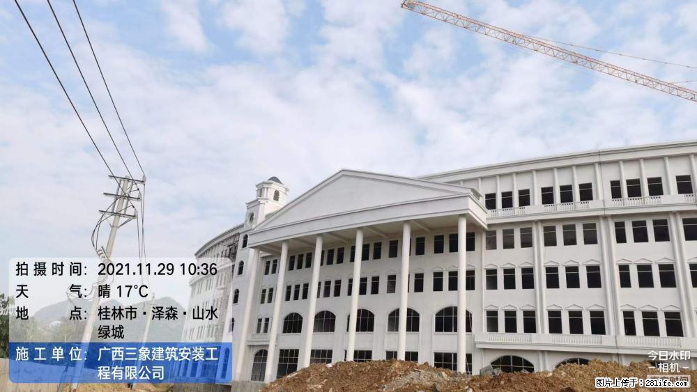 【广西三象建筑安装工程有限公司】幼儿园外墙装饰工程 - 灌水专区 - 阜新生活社区 - 阜新28生活网 fx.28life.com