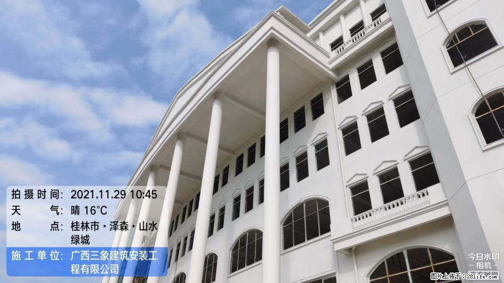 【广西三象建筑安装工程有限公司】幼儿园外墙装饰工程 - 灌水专区 - 阜新生活社区 - 阜新28生活网 fx.28life.com