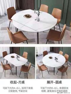 1桌+6椅，1.35米可伸缩，八种颜色可选，厂家直销 - 阜新28生活网 fx.28life.com