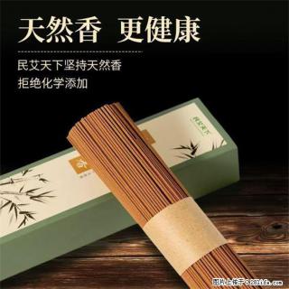 民艾天下天然线香家用室内檀香香薰 - 阜新28生活网 fx.28life.com