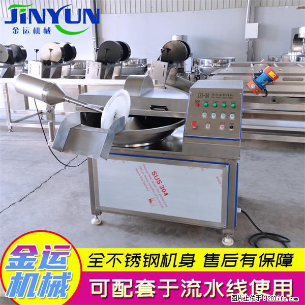 水饺馅斩拌机 全自动高速葱姜蒜斩碎机 火锅虾滑斩拌机 - 综合信息 - 其他综合 - 阜新分类信息 - 阜新28生活网 fx.28life.com