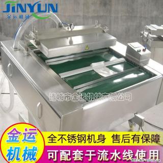 咸蛋黄月饼真空包装机 连续式真空包装机 商用不锈钢真空封口机 - 阜新28生活网 fx.28life.com
