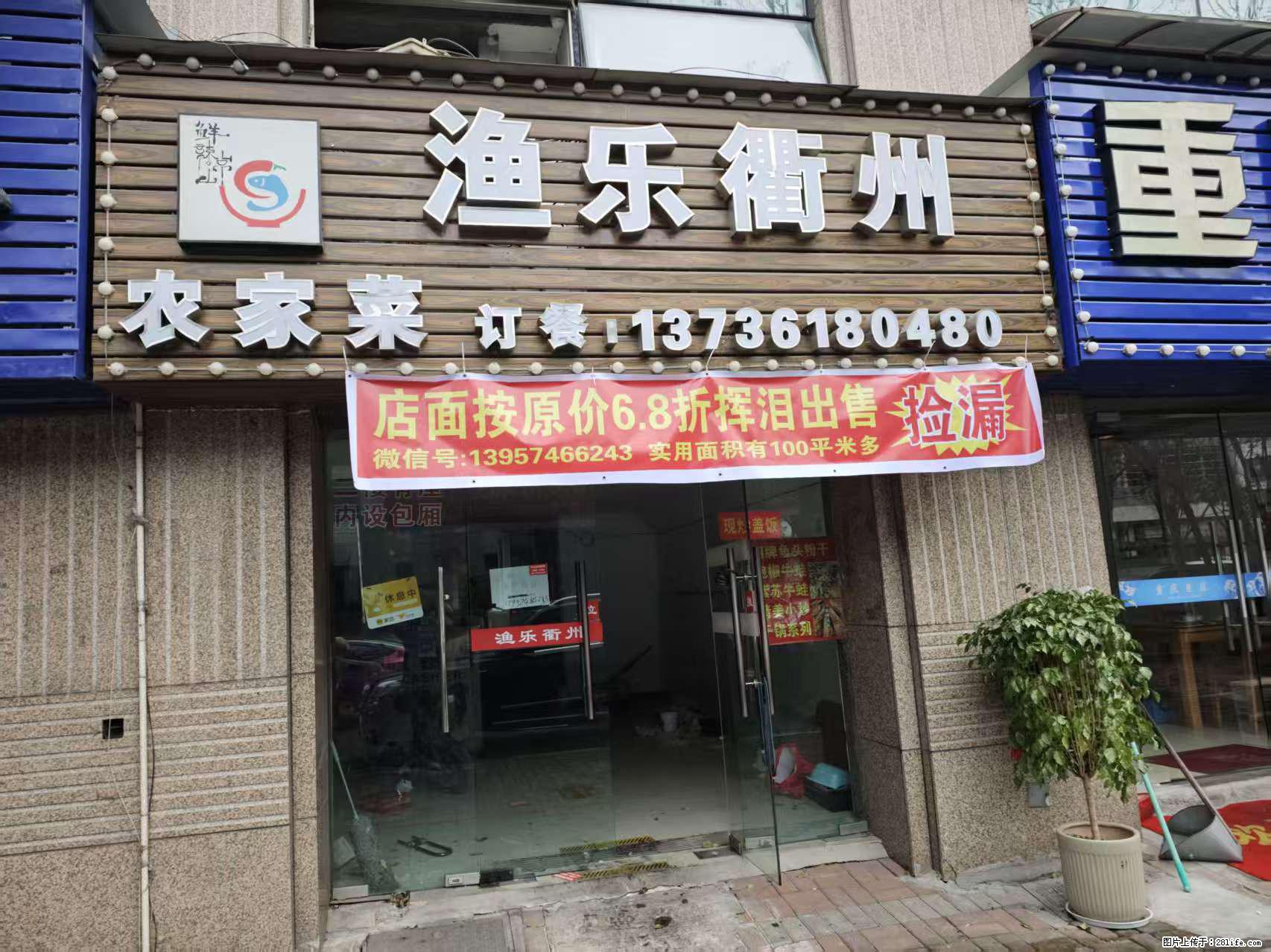 房子出售 - 房屋出租 - 房屋租售 - 阜新分类信息 - 阜新28生活网 fx.28life.com