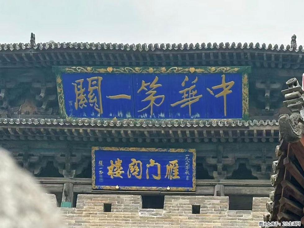 朔州【崇福寺】朔州老城，寺庙道观，少喧嚣，多古韵，朔州是山西被低估的塞上秘境。 - 游山玩水 - 阜新生活社区 - 阜新28生活网 fx.28life.com