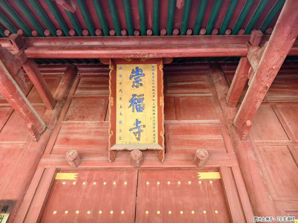 朔州【崇福寺】朔州老城，寺庙道观，少喧嚣，多古韵，朔州是山西被低估的塞上秘境。 - 游山玩水 - 阜新生活社区 - 阜新28生活网 fx.28life.com