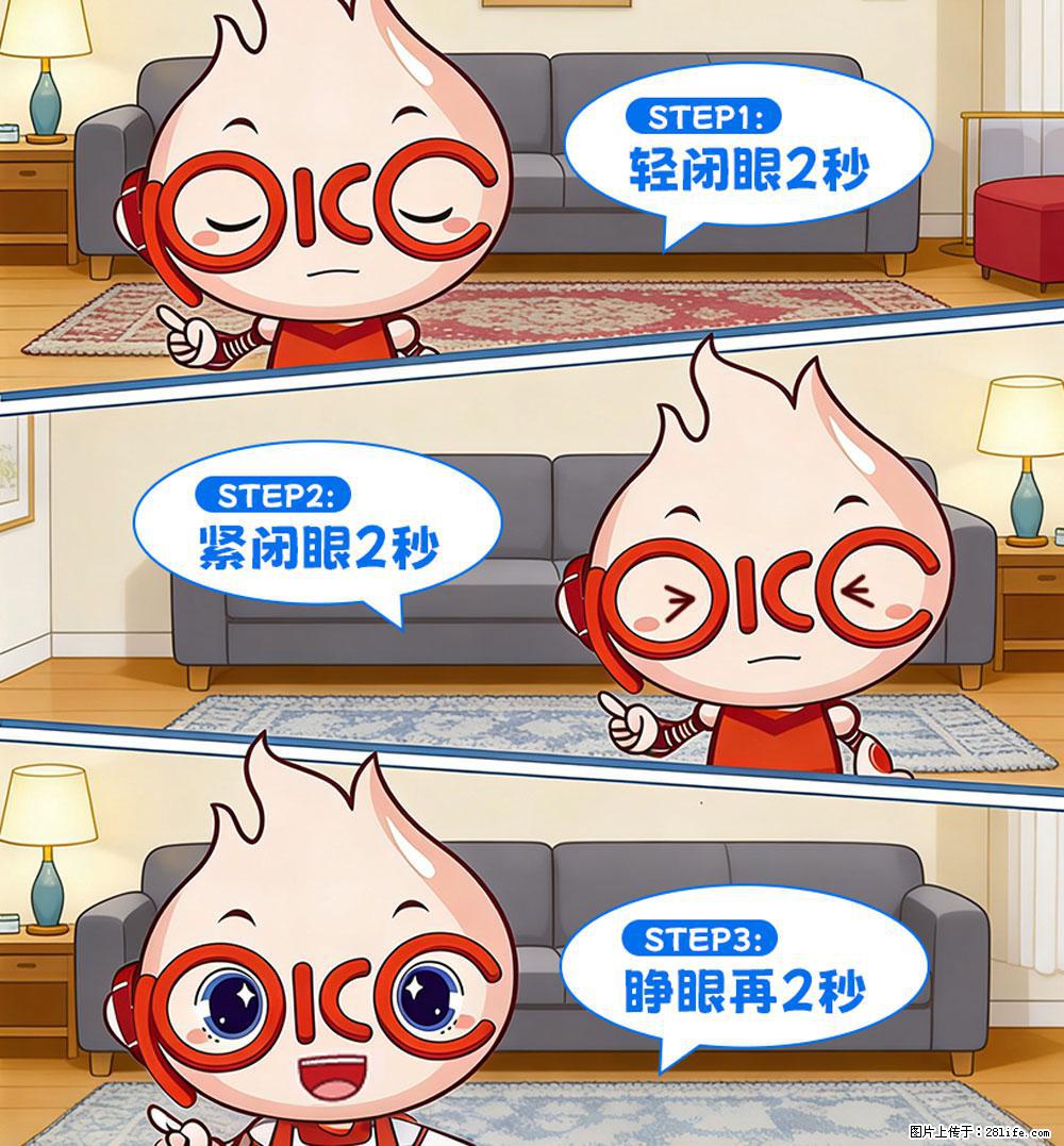 【健康科普】还在关灯玩手机？警惕！这个习惯严重可致盲！ - 阜新生活资讯 - 阜新28生活网 fx.28life.com